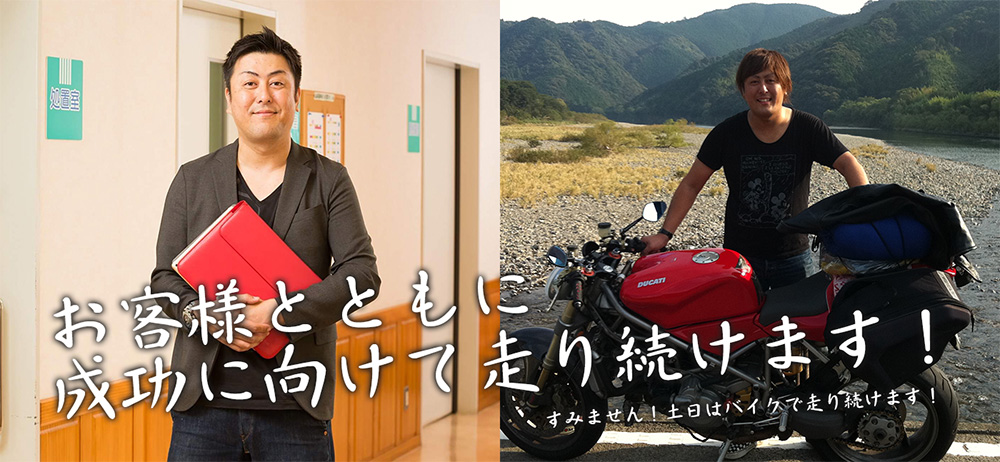 当社のスローガン 代表あいさつ 福岡のホームページ制作 運用なら株式会社レッドキリン 当社のスローガン 代表あいさつ 福岡のホームページ制作 運用なら株式会社レッドキリン