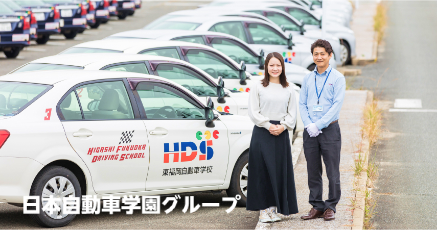 日本自動車学園