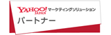 yahoo!japanプロモーション広告