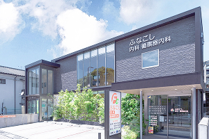ふなこし内科・循環器内科様gallery_01